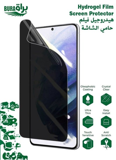 اشتري واقي شاشة أمامي كامل هيدروجيل لهاتف Infinix Note 40 Pro+ لحماية الخصوصية في الامارات