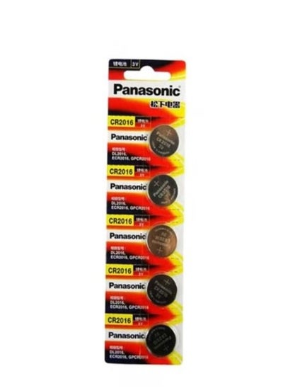 Buy Pack Of 5 Lithium Coin Battery in Egypt