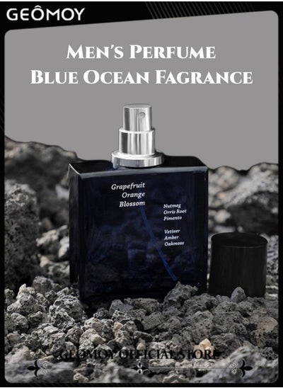 اشتري Men's Perfume Long-lasting Fresh Blue Ocean Fagrance Cologne Perfume for Gentleman 50ml 1.7oz في الامارات