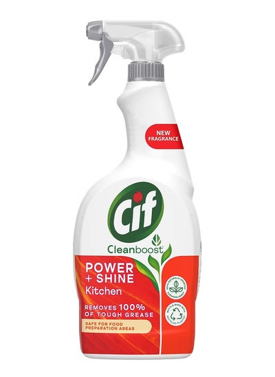 اشتري Cif Power & Shine Kitchen Spray, 700ml في مصر