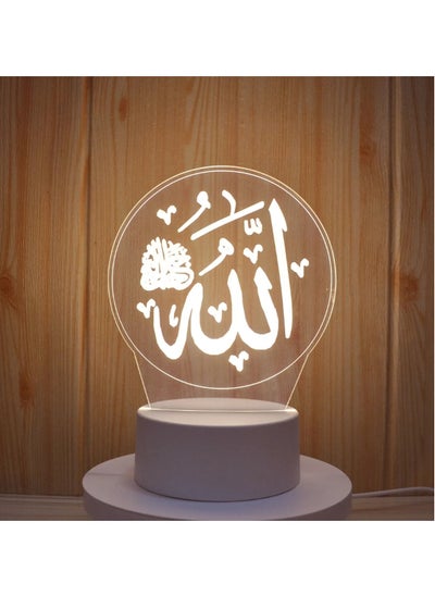 Buy Enlighten Your Ramadan with the LED Allah Lamp White in UAE