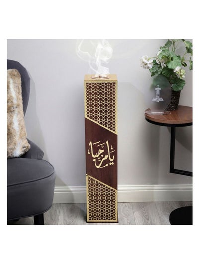 Buy The Luxurious Wooden Reception Incense Burner and Chimney Bears an Arabic Phrase in Saudi Arabia