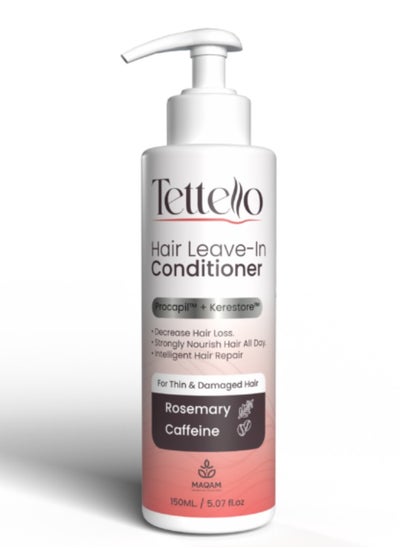 Buy Hair Leave In Conditioner 150 ml in Egypt