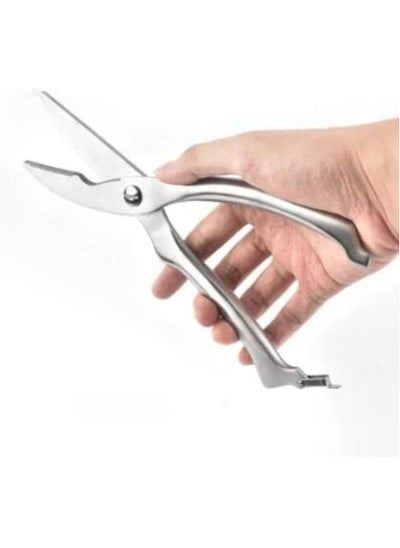 Buy Multifunctional for Cutting Bone Chicken Fish Seafood Shear in UAE