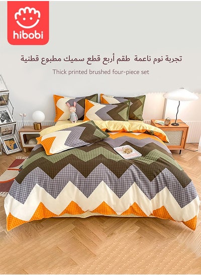 Buy Four-piece Thick Cotton Bed Set - With 1 Duvet Cover (200 X 230 Cm) And 2 Pillow Cover (48 X 74 Cm) And 1 Sheet (230 X 240 Cm) - Yellow in Saudi Arabia