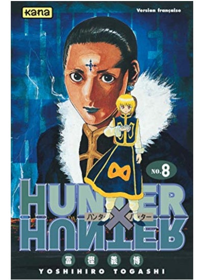 اشتري Hunter X Hunter Tome 8 في الامارات