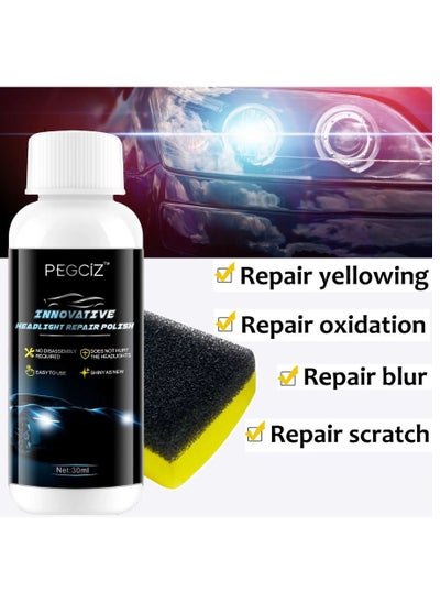 اشتري Innovative Headlight Repair Polish Easy To Use Shine As New 30ml في الامارات