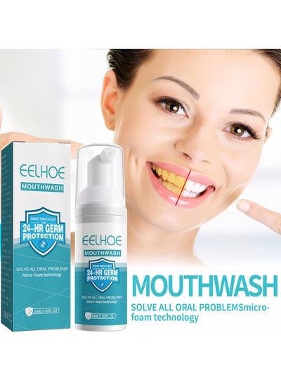 اشتري Removal Teeth Mousse Toothpaste Whitening Foam Mouth Wash Teethaid Mouthwash في الامارات