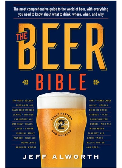 Buy The Beer Bible: Second Edition in Saudi Arabia