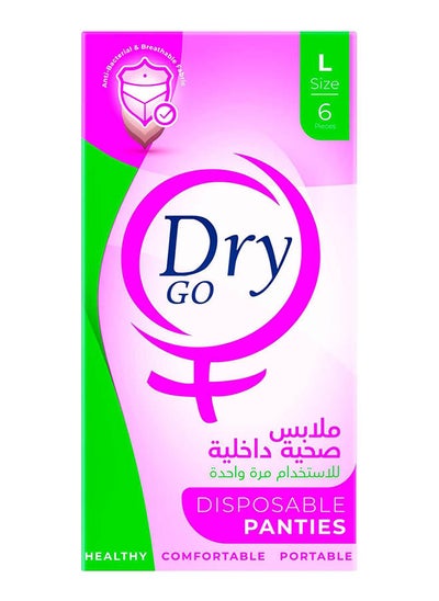 Buy Disposable Panties Large 6 Pcs in Egypt