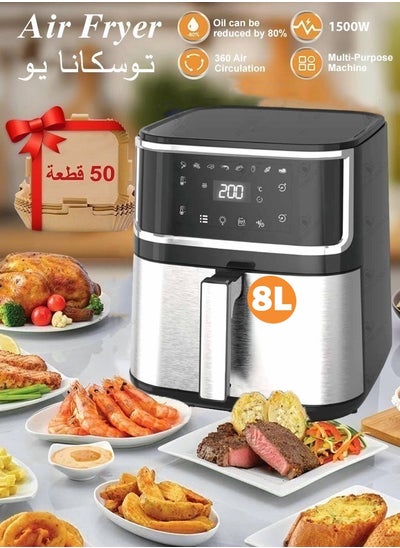 Buy Air fryer with screen 8 liters of 1700 watts in Saudi Arabia