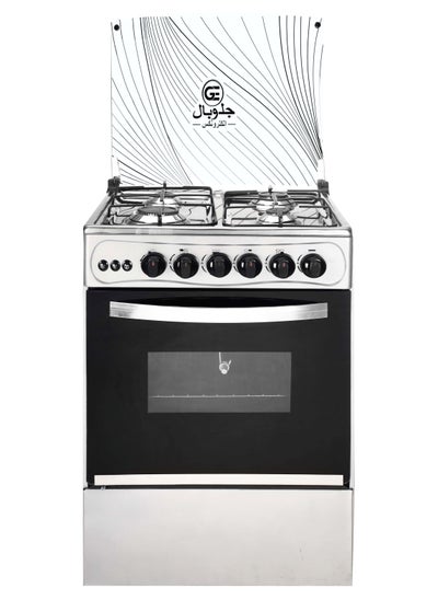 Buy Freestanding Gas Cooker 55 Cm Silver Stainless Steel Top. in Egypt