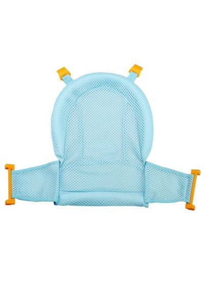 Buy Baby Bath Seat Infant Bathing Support Mat Newborn Shower Bathtub Sit Up Mesh Support Frame in UAE