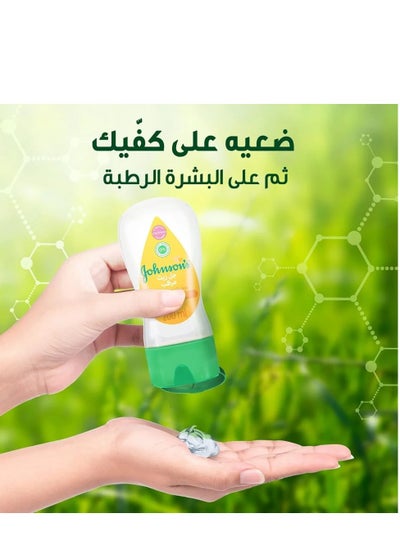 Buy J&J hydrating oil gel 200ml in Egypt
