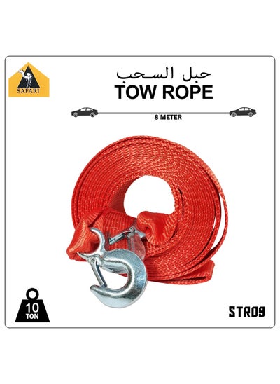 Buy SAFARI Tow Rope Heavy Duty With Two Hooks Car Tow Rope 10 Ton 8 Meter Car Breakdown Towing Rope STR11 in Saudi Arabia