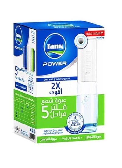 Buy Power 5 Stages Cartridges Package in Egypt