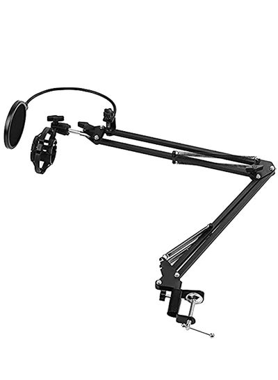 اشتري Microphone Arm Stand Arabest Broadcasting Studio Mic Suspension Scissor Boom with Mic Clip في السعودية