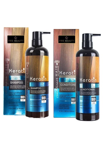Buy Keratin Shampoo And Conditioner For Protein And Keratin Hair Treated Sulfate Free in Saudi Arabia