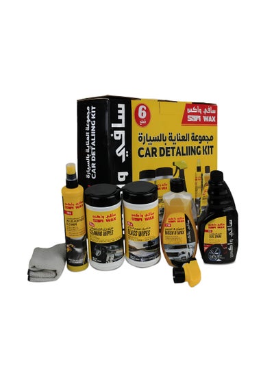 Buy Car Care Kit With Multi Purpose Cleaner, Cleaning Wipes, Glass Wipes, Wash & Wax, Tire Shine and Microfiber Towel (6 in 1) in Saudi Arabia