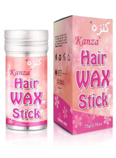 Buy Hair Wax Stick 75g for Better Hair Texture & Luster Hair Styling Wax Small Broken Hair Finishing Cream Edge Control Slick Stick Hair Pomade Stick for Men and Women in UAE