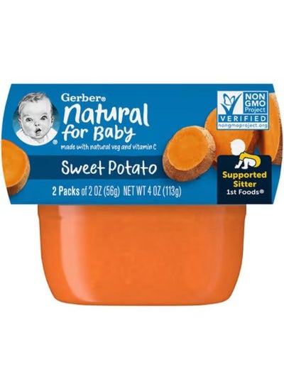 اشتري Natural for Baby, 1st Foods, Sweet Potato, 2 Pack, 2 oz (56 g) Each في الامارات