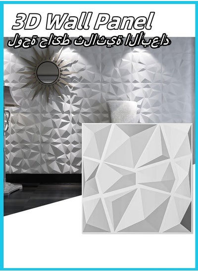 Buy 3D Wall Panel for Interior Wall Décor, PVC Textured Wall Panels, Modern 3D Wallpaper, White in Saudi Arabia