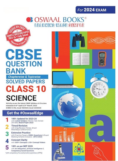 اشتري Oswaal CBSE Chapterwise & Topicwise Question Bank في الامارات