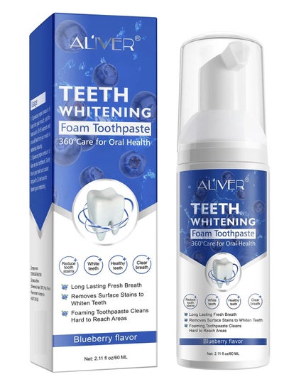 اشتري Teeth Whitening Foam Toothpaste 60ml Blueberry Flavor Toothpaste Intensive Stain Removal Toothpaste Travel Friendly Easy to Use Oral Care Toothpaste Replacement Ultra-fine Mousse Foam في الامارات