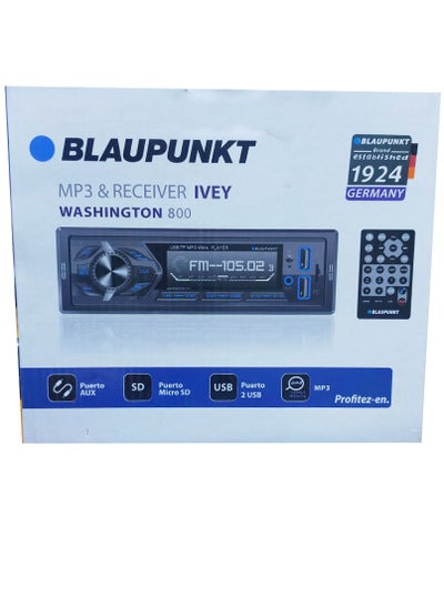 اشتري BLAUPUNKT كاسيت موديل 800 بلوتوث في مصر