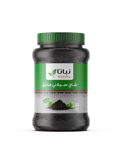 Buy Ceylone Tea with Basil in Saudi Arabia