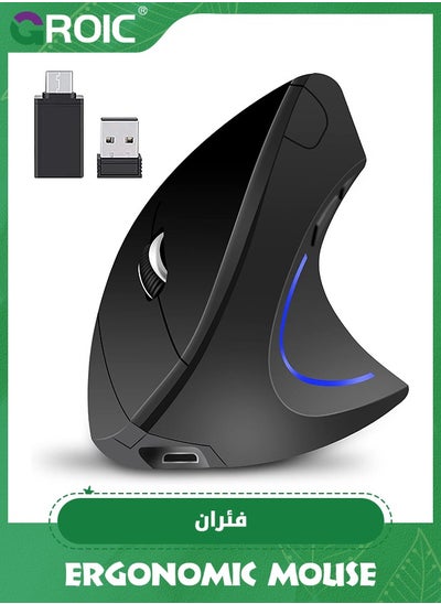 Buy Wireless Bluetooth Mouse, Black Ergonomic Mouse, 2400 DPI Wireless Vertical Mouse with 3 Adjustable DPI Levels, 2.4GHz Optical Carpal Tunnel Mouse, 6 Buttons Wireless Mouse for Laptop, Desktop, PC, MacBook in UAE