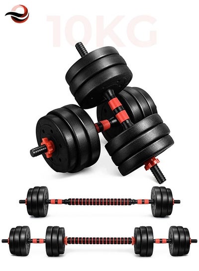 Buy Adjustable Weightlifting Dumbbells Set with Non-Slip Rod and Barbells for Home Gym Exercise 10kg in UAE
