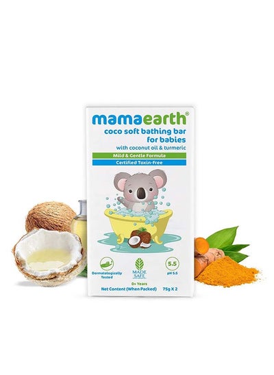 اشتري Coco Soft Bathing Bar For Babies في الامارات