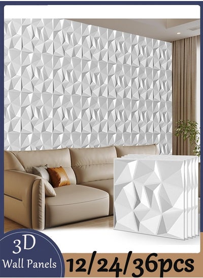 Buy 3D Wall Panels (12/24/36PCS) 30CM/11.8" x 30CM/11.8" PVC Waterproof 3D Textured Wall Panels Diamond Textured Modern Decor Wall Tiles Accent Wall Panels for Living Room Bedroom in Saudi Arabia