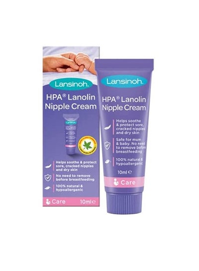اشتري HPA Lanolin for Sore Nipples & Cracked Skin 10ml في الامارات