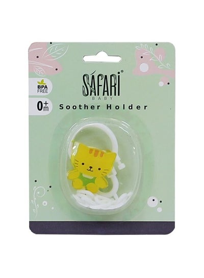 Buy Safari Baby Soothers Holder, 0M+ in Egypt