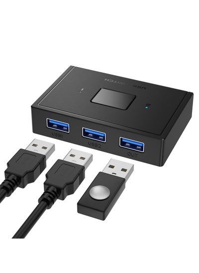 اشتري USB Switch 3.0, 1 in 2 Out/2 in 1 Out Bi-Directional USB Selector Switcher 5Gbps, Bi-Directional USB Switch Selector, 2 Computers Share 1 USB, USB Sharing, for PCs Mouse Keyboard Printer Scanner في الامارات