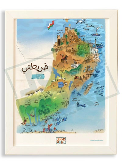 Buy Oman Map in UAE