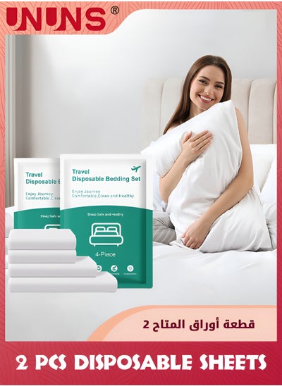 اشتري Disposable Travel Bed Sheet Set,2 Pack Travel-Safe Disposable Cover Sheets For Travel,Disposable Travel Sheet with Quilt Cover and Pillowcase For Travel Business Trip في السعودية