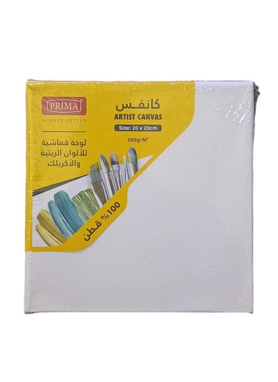 Buy Cotton Artist Canvas Board White Size 20*20 in Saudi Arabia