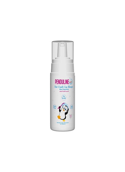 Buy PENDULINE Anti-cradle cap shampoo 150 ml in Egypt