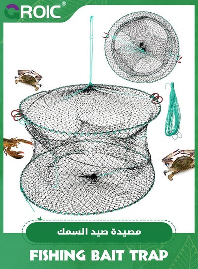 Buy Three Entrances Large Crab Traps Portable Collapsible Trap for Crabs Bait Lobster Crawfish Shrimp Fish Net 15.7in x 7.9in (40cm x 20cm) in Saudi Arabia