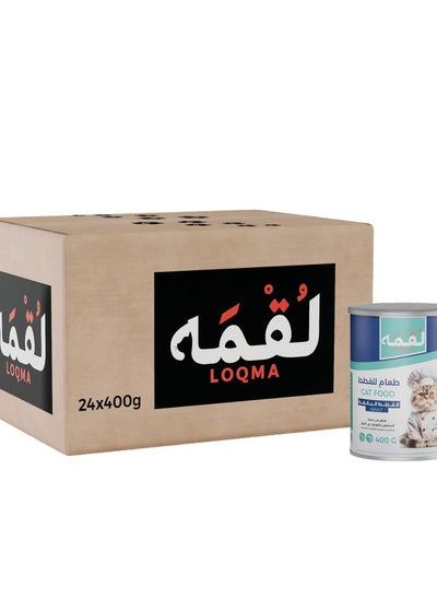 Buy Cat Adult Wet Food Salmon And Shrimp In Gravy 24X400G in Saudi Arabia