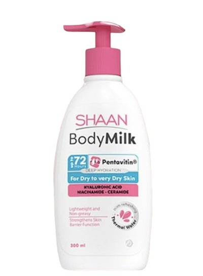 Buy Body Milk For Dry to Very Dry Skin 300 ML in Egypt