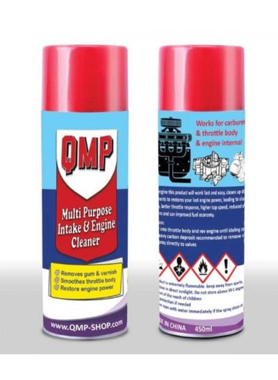 Buy QMB Multi-Purpose Cleaner 450 ml in Saudi Arabia