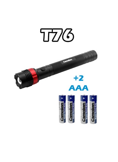 Buy Portable T76 Led Flash Light AAAx2 in Egypt