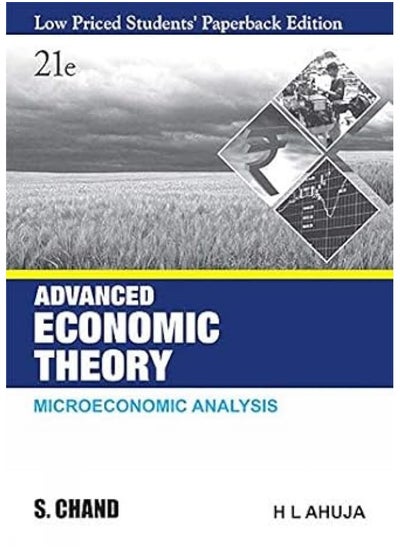 Buy Advanced Economic Theory in UAE