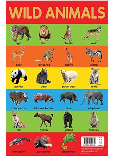 اشتري Wild Animals Chart - Early Learning Educational Chart For Kids: Perfect For Homeschooling, Kindergar في الامارات