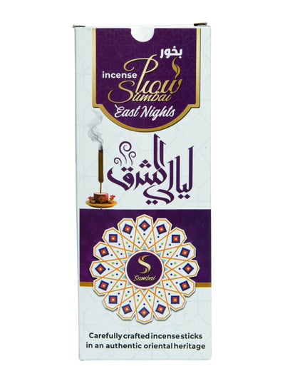 Buy Incense 3 Hours Sampai (layali alsharg) Contains 6 Sticks Luxury Bakhoor in Egypt