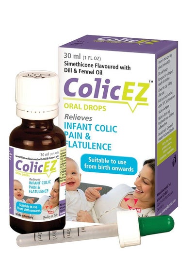 اشتري Vitane - Colic EZ Oral Drops 30ml في الامارات